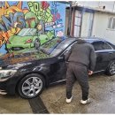 대한손세차장 이미지