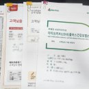 분란 | [공지] 다시 돌아 온 태아보험 가입후기 &amp; 특약정리 (엑셀 파일 공유)