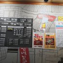 빨간석쇠1호점