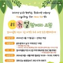 자원순환교육지도사 자격증 과정 이미지