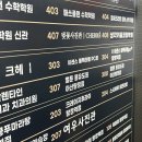 아산시 복합공영차고지 | 아산놀거리 추천 벌툰 몽유도원 아산탕정점 이용 후기