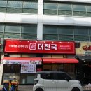 정왕순대국 네이버블로그