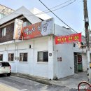 박여사식당 이미지