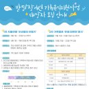 (사)세종시장애인부모회 이미지