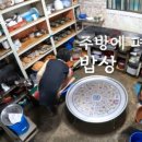 감나무묵집
