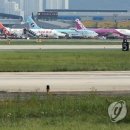 김해공항 이미지
