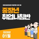 주식회사 웰파인 이미지