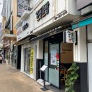 얌샘김밤 | 창원 상남동 분식 얌샘김밤: 유부 가득 김밥맛집
