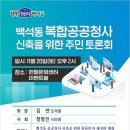 유승엔지니어링 - 창원시 성산구 용지로 94 | 유승엔지니어링
