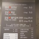 감성돼지 이미지