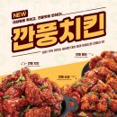 가마치통닭(금산점)