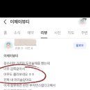이제이뷰티 - 대덕구 | 이제이뷰티