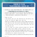 유럽의회-EU 이사회, 핵심원자재법(CRMA) 타협안에 합의 이미지