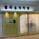 예손약국 이미지