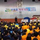백합지역아동센터(3) 이미지