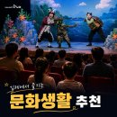 김제문화예술회관 대공연장 | 김제에서 즐기는 문화예술 공연 영화 전시 나들이