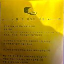 빵드마망 | [기장군 카페] &#34;빵드마망&#34; 기장 분위기 좋은 카페, 산속뷰가 매력적인 카페추천,후기