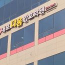 홍성간호학원
