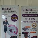 (주)세인 이미지