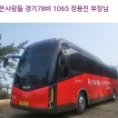 2025.09.22(월), 서해랑길6-27(52코스 심포항-새창이다리)] *역방향 진행, [gps트랙,코스지도,일기예보,탑승버스 공지] 이미지