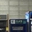 코스트코홀세일 상봉점