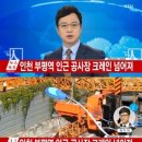 J크레인 이미지