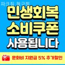 파크짐 약수점 | 중구헬스장 파크짐 청구점 위치와 이용꿀팁