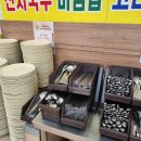 나무푸드 이미지