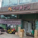 볶는집 이미지