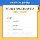 주식회사 내이 이미지