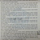 땅과건물공인중개사사무소 이미지