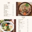 청담이상충북