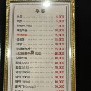 천지우식당 이미지