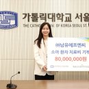 남서울병원