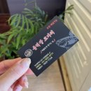 용덕장코다리 이미지