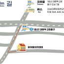 꿈여울아카데미 네이버블로그