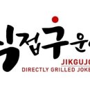 민속족발 이미지