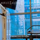 피티스튜디오 이룸 EROOM 이미지