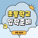 장당초교 앞 이미지