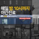 뉴본동물의료센터 이미지