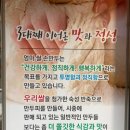 엄마손만두분식 이미지