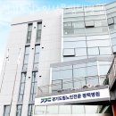 경기도립노인전문평택병원 이미지