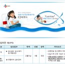 CJ 씨푸드(주)