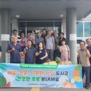 문화경로당 이미지