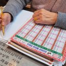 범일초등학교 | [부산&amp;범일동]얼굴만 보고도 점사 봐주시는 부산 신점 잘보는곳"약수암"찐 후기