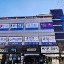 샘터에듀학원
