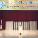 2024 청록파 조지훈 전국시낭송대회 장면/다산문화예술진흥원 이미지