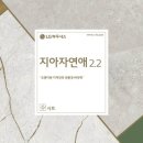 동양 지물포 이미지