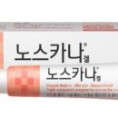 보령약국 이미지