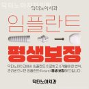 노아치과의원 네이버블로그